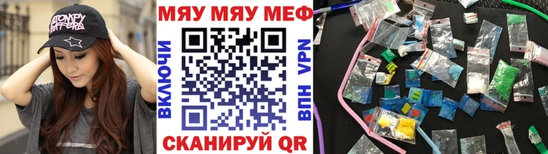 Купить Магнитогорск Марихуана  МЕФ  Alpha-PVP  МЕТАМФЕТАМИН  ГАШИШ 
