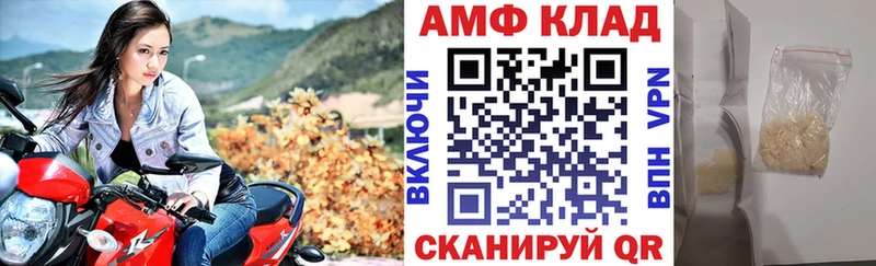 АМФ 97%  Магнитогорск 