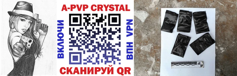 A-PVP СК  Магнитогорск 