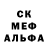 Альфа ПВП крисы CK Kosmopolak