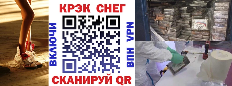 COCAIN 97%  Магнитогорск 