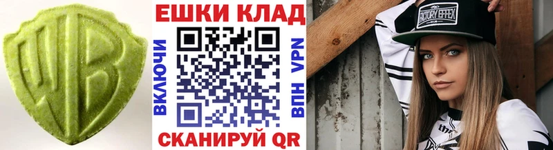 как найти   Магнитогорск  Экстази 280мг 