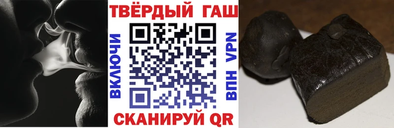 Гашиш Cannabis  магазин продажи наркотиков  Магнитогорск 