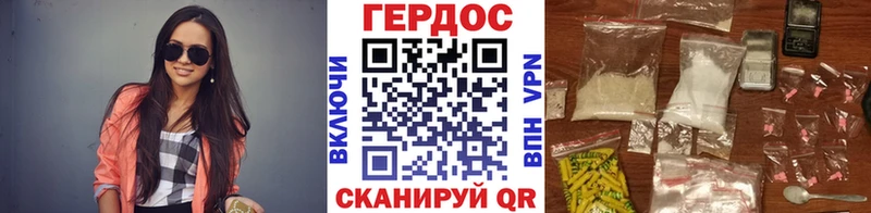 ГЕРОИН афганец  наркошоп  Магнитогорск 