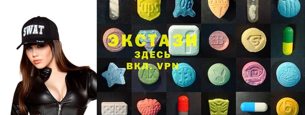 твердый Бугульма