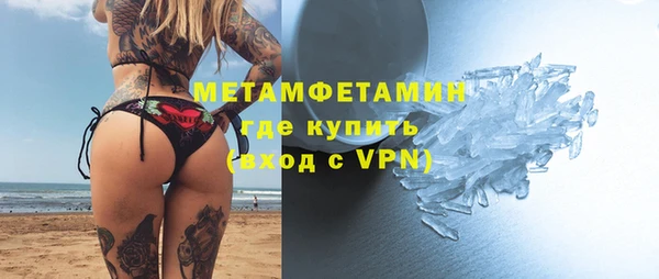 твердый Бугульма