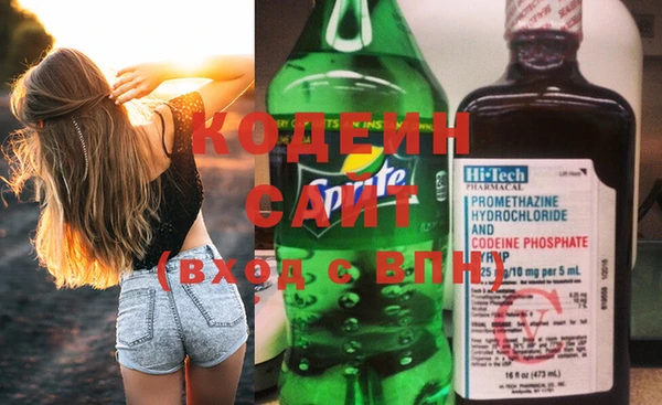 кокаин перу Бородино