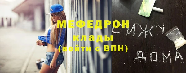 метадон Бронницы