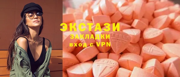 бутират Верея