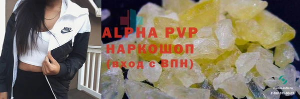 кокаин перу Бородино