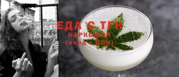 кокаин перу Бородино