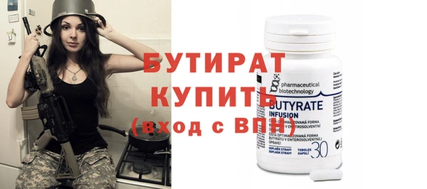 твердый Бугульма