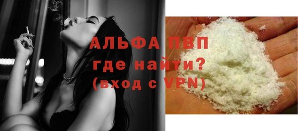 твердый Бугульма