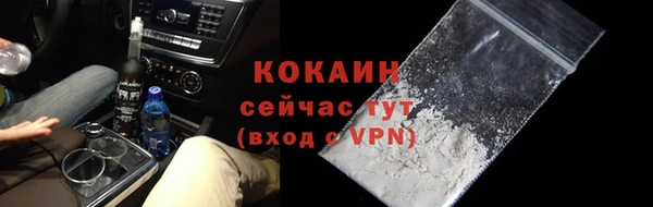 кокаин перу Бородино