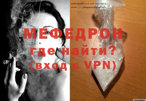 мескалин Верхнеуральск