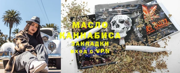 твердый Бугульма