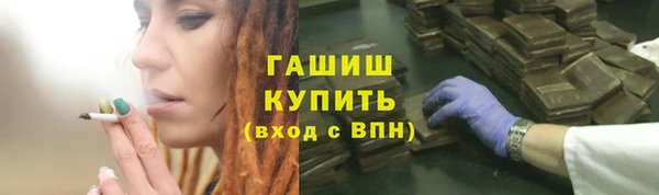 метадон Бронницы