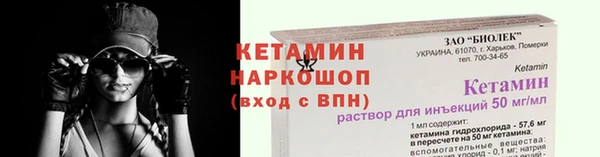 метадон Бронницы