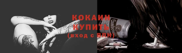 метадон Бронницы
