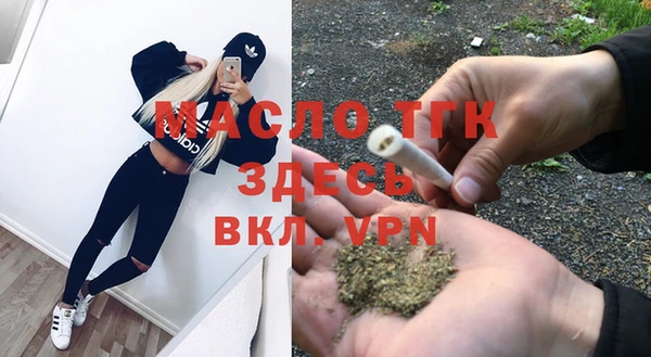 твердый Бугульма