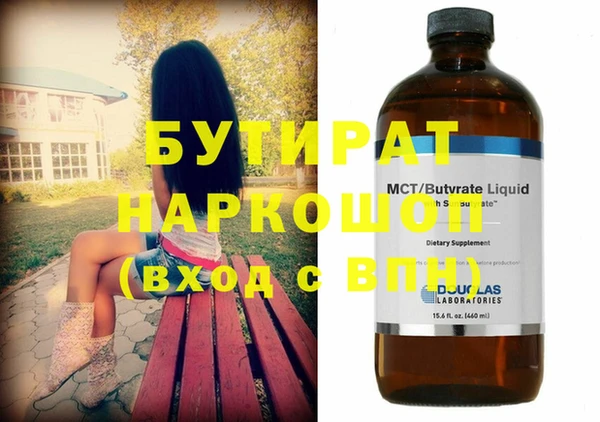 мескалин Верхнеуральск