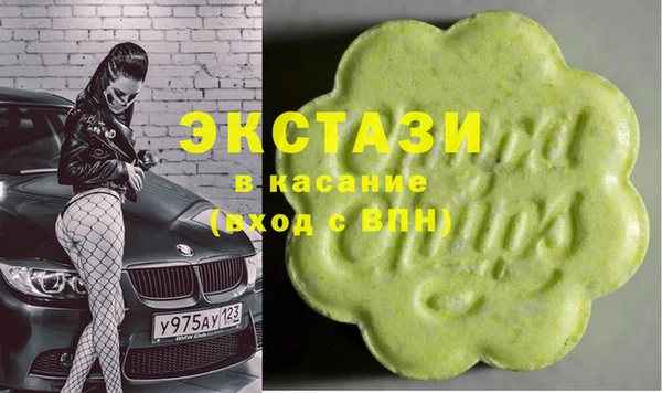 метадон Бронницы
