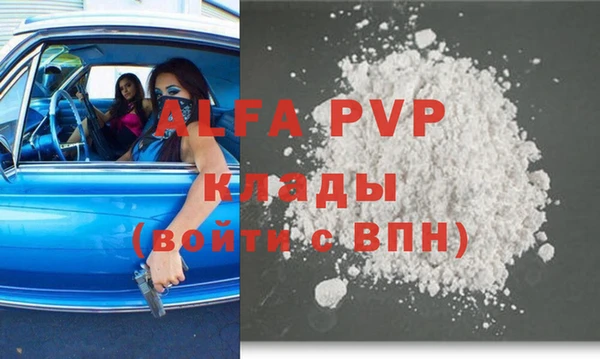 метадон Бронницы