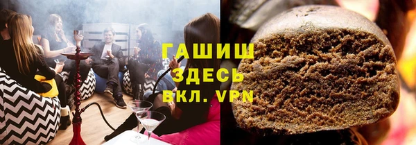 метадон Бронницы