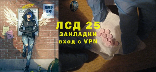 метадон Бронницы
