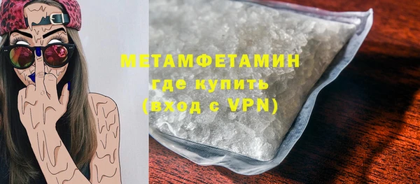 кокаин перу Бородино
