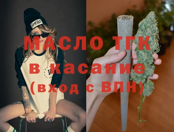 метадон Бронницы
