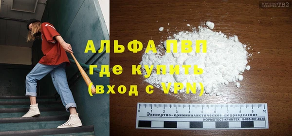 молекула духа Верхний Тагил