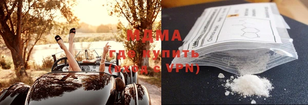 кокаин перу Бородино