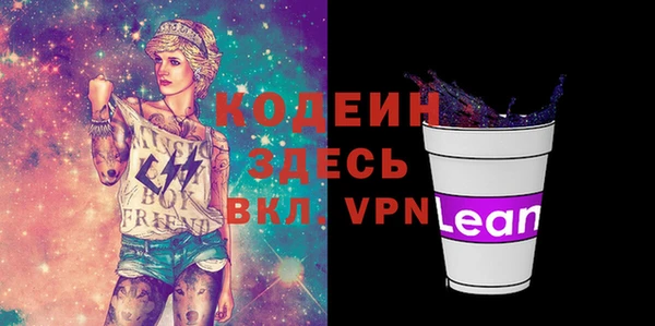 кокаин перу Бородино