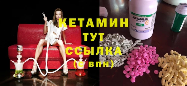 твердый Бугульма