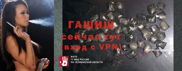 твердый Бугульма
