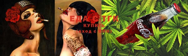 кокаин перу Бородино
