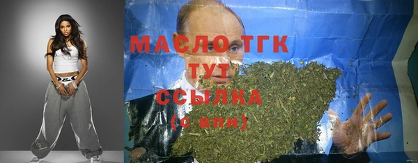 метадон Бронницы
