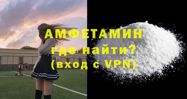 кокаин перу Бородино