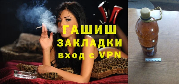 молекула духа Верхний Тагил