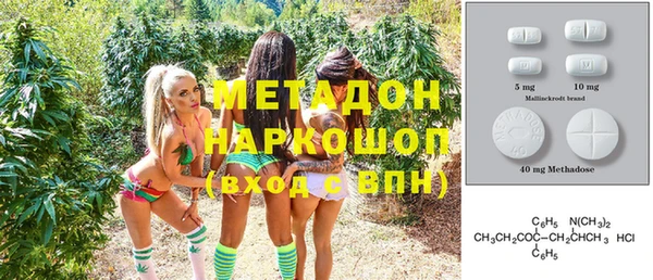 метадон Бронницы