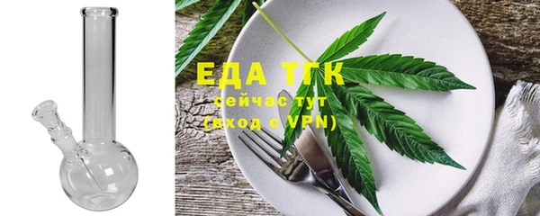 твердый Бугульма