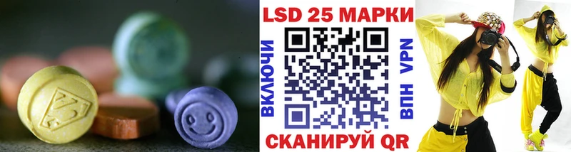 ЛСД экстази ecstasy  Магнитогорск 