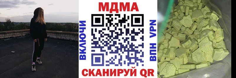 нарко площадка официальный сайт  Магнитогорск  MDMA кристаллы 