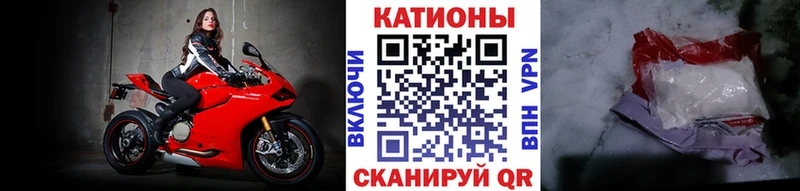 Меф кристаллы Магнитогорск