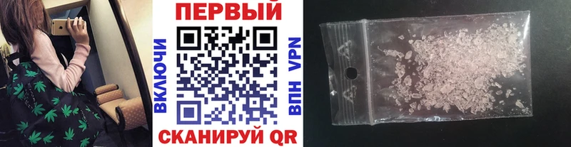 МЕТАМФЕТАМИН Methamphetamine  Магнитогорск 