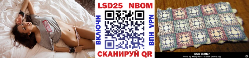 купить  сайты  Магнитогорск  Марки N-bome 1,5мг 
