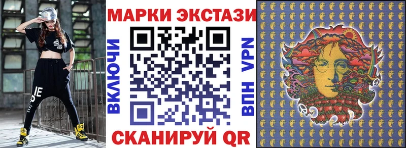 Марки 25I-NBOMe 1,5мг Магнитогорск
