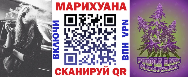 Канабис LSD WEED  Магнитогорск 